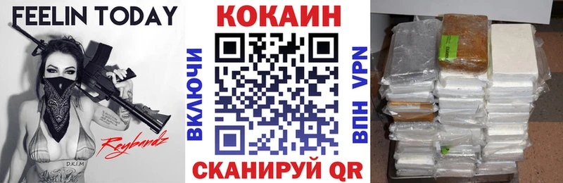 Где купить наркоту Майкоп mega сайт  Мефедрон  Конопля  Псилоцибиновые грибы  Метамфетамин 