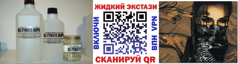 магазин продажи наркотиков  Майкоп  Бутират оксана 