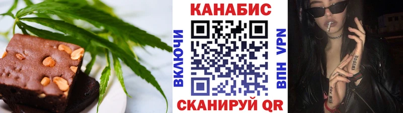 Печенье с ТГК марихуана  продажа наркотиков  Майкоп 