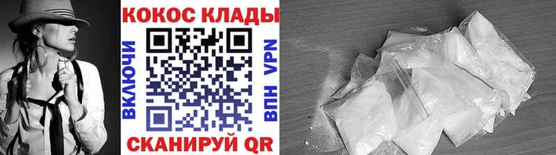 МЕГА ТОР  Майкоп  Cocaine 98% 