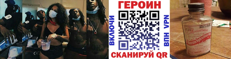 Героин афганец  Майкоп 
