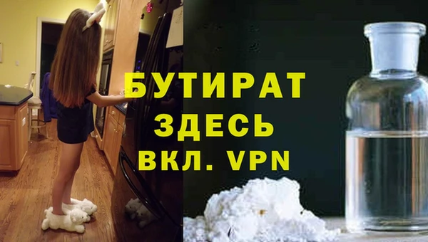 jwh Зеленокумск