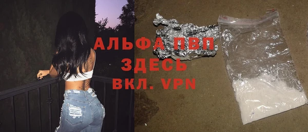 марки nbome Зерноград
