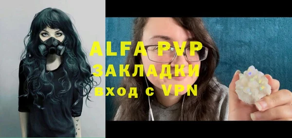 марки nbome Зерноград