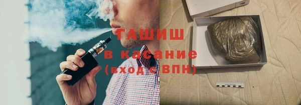 гашишное масло Иннополис