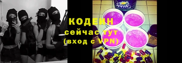 гашишное масло Иннополис