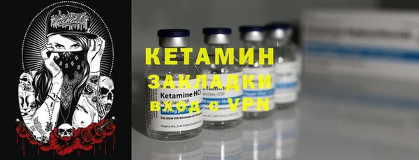 герыч Инсар