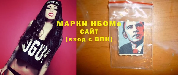 герыч Инсар