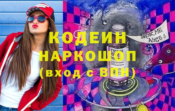 гашишное масло Иннополис