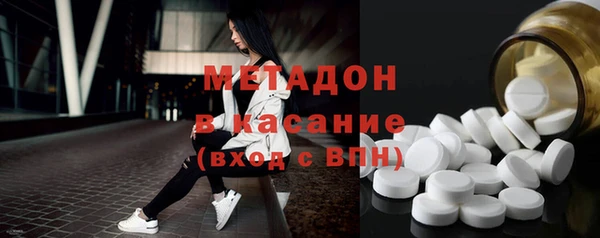 мефедрон Зеленодольск