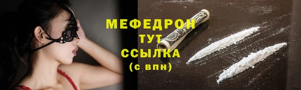 мефедрон Зеленодольск