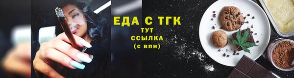 герыч Инсар