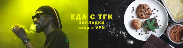 герыч Инсар