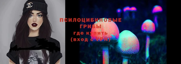 марки nbome Зерноград