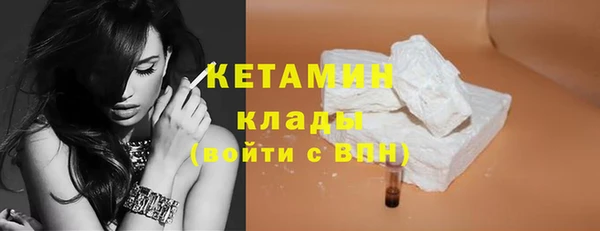мефедрон Зеленодольск
