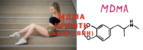 мефедрон Зеленодольск
