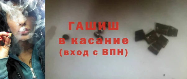 гашишное масло Иннополис