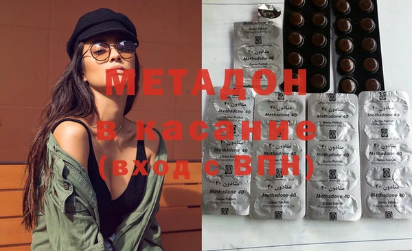 гашишное масло Иннополис