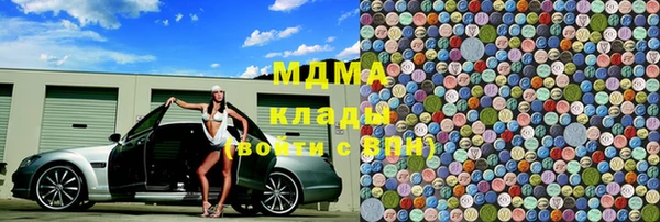 мефедрон Зеленодольск