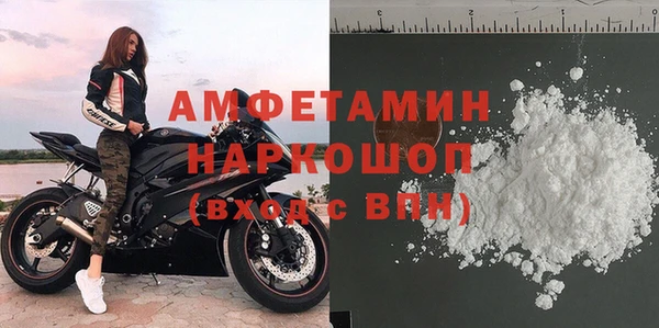 герыч Инсар