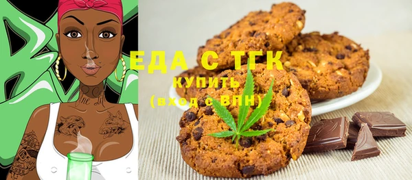 мефедрон Зеленодольск