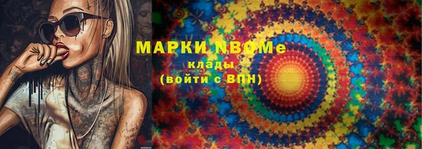 jwh Зеленокумск