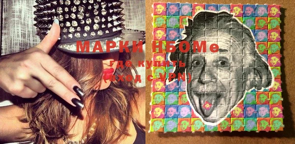 гашишное масло Иннополис