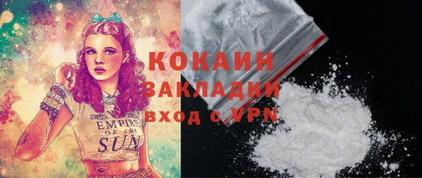 герыч Инсар