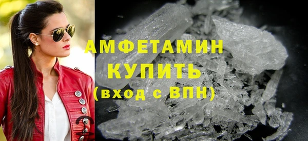 мефедрон Зеленодольск