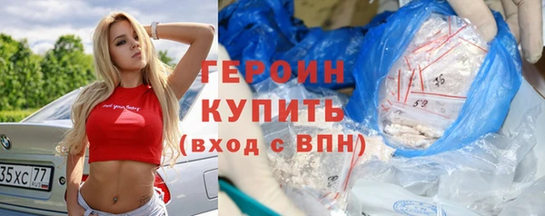 герыч Инсар