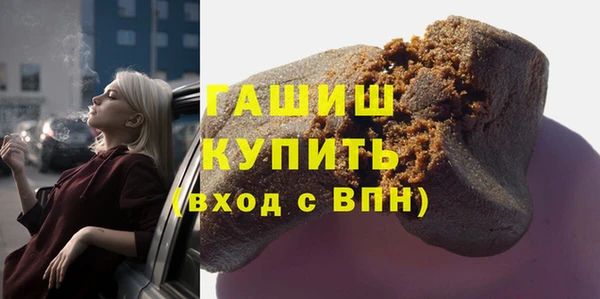 гашишное масло Иннополис