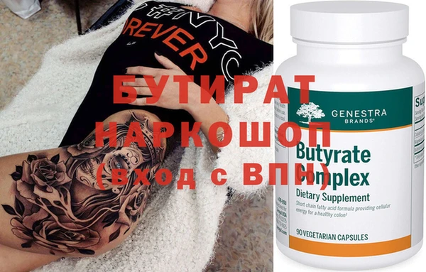 герыч Инсар