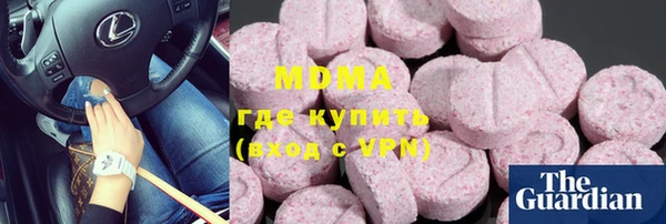 мефедрон Зеленодольск