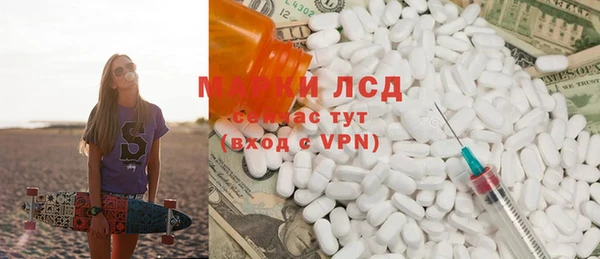марки nbome Зерноград