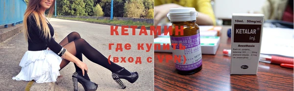 герыч Инсар