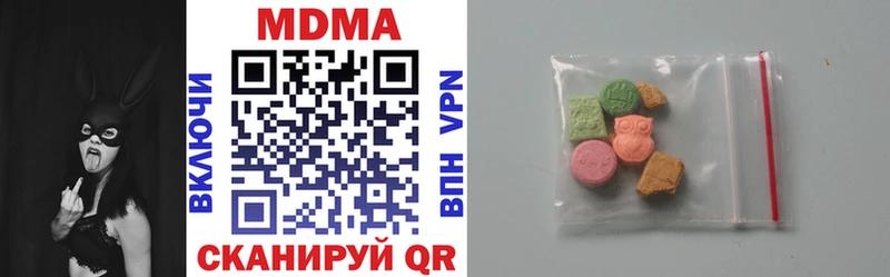 MDMA кристаллы  Майкоп 
